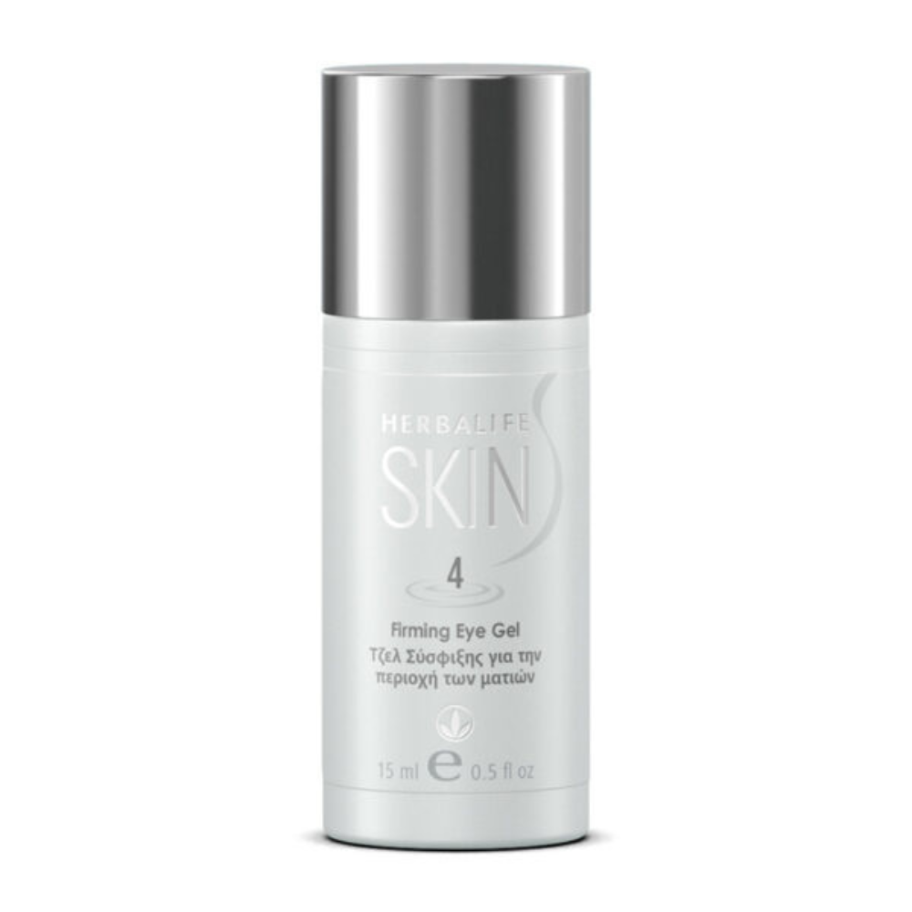 Herbalife SKIN Τζελ Σύσφιξης